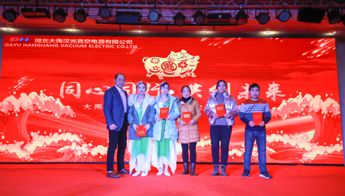 大禹漢光2018年“同心同行，共創(chuàng)未來”主題年會圓滿成功